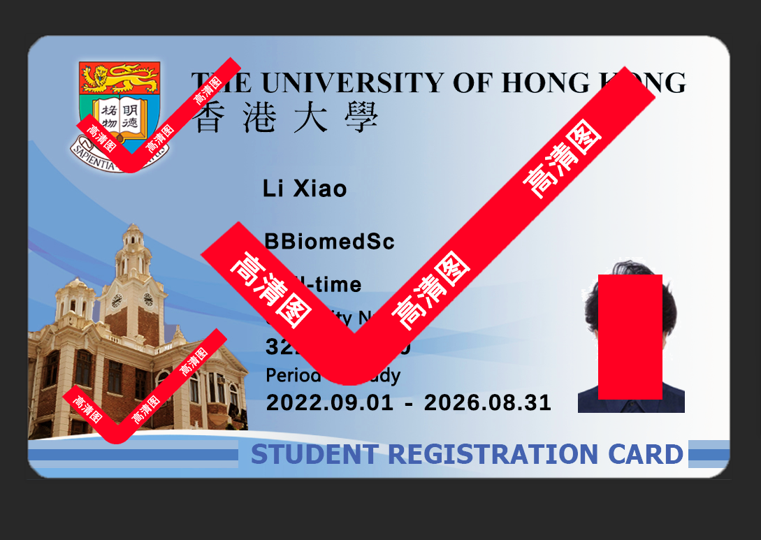 微信图片_20221023123446.png 香港大学 亚洲