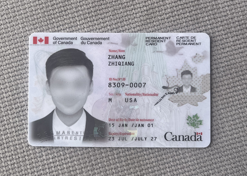 微信图片_20230513140503.jpg 加拿大枫叶卡实物展示 绿卡居住ID