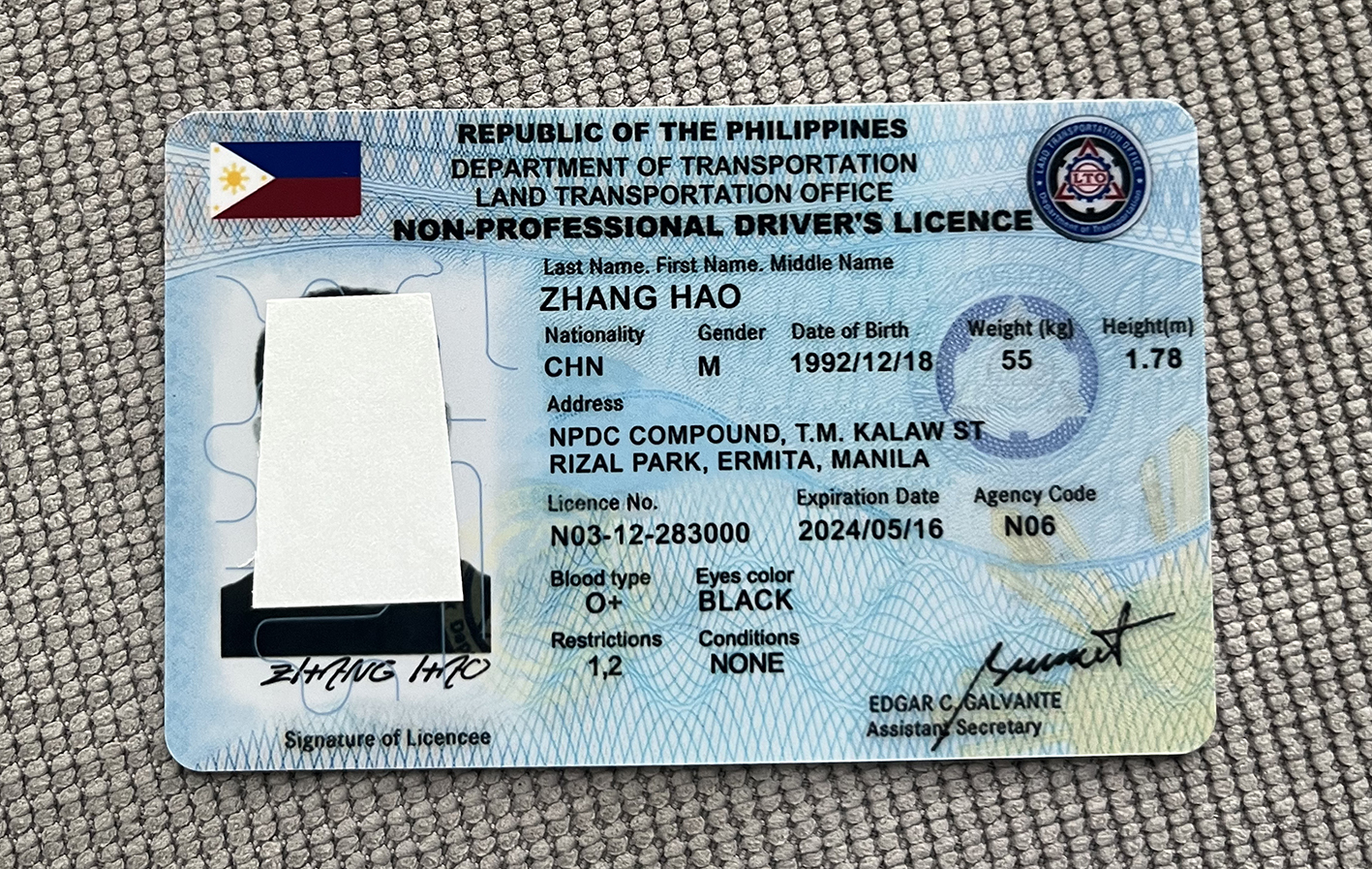菲律宾驾驶证.jpg 菲律宾驾驶证 亚洲