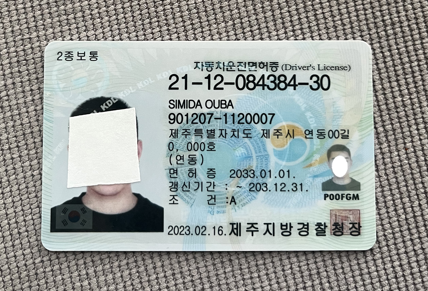韩国驾驶证.jpg 韩国驾驶证 亚洲