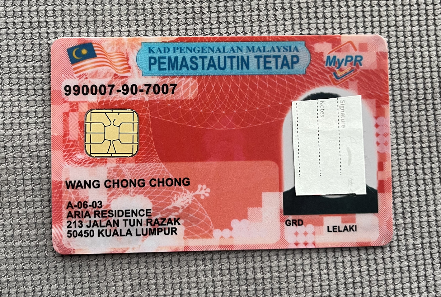 马来红卡正面.jpg 马来西亚红卡永居PR卡 亚洲