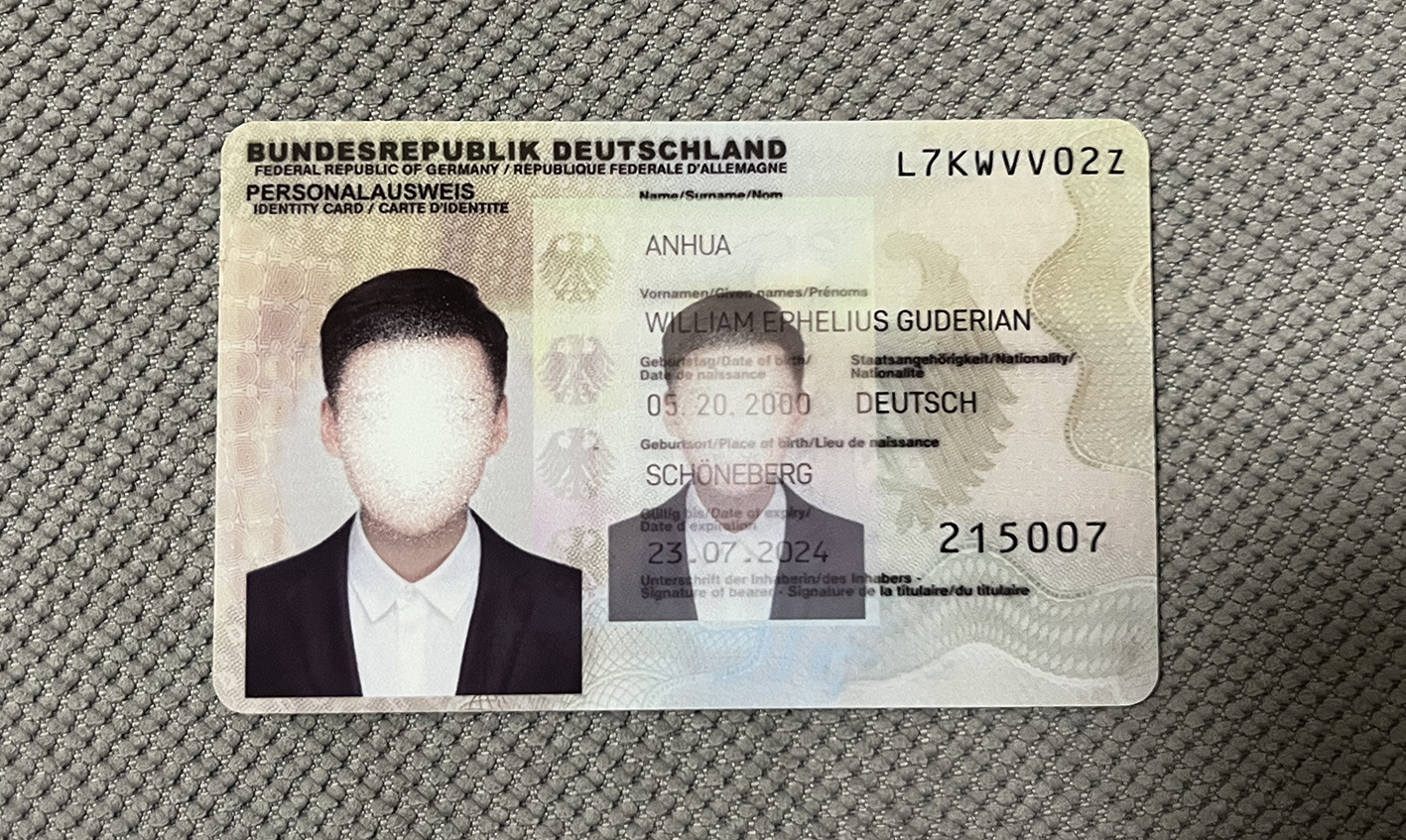 德国身份证.jpg 德国身份证 欧洲