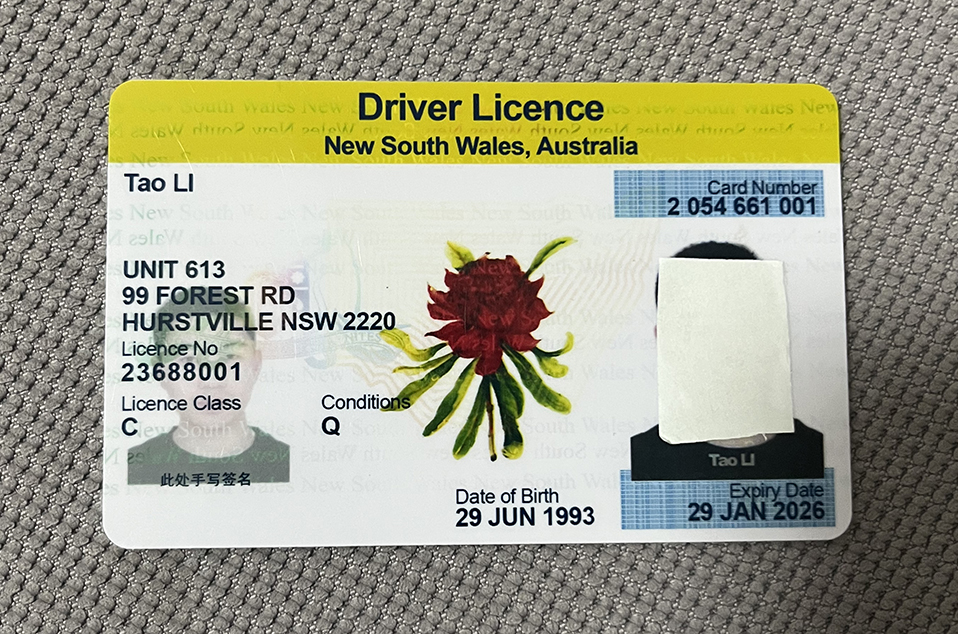 澳大利亚驾驶证普通正面.jpg 澳大利亚新南威尔士驾驶证三种工艺 亚洲