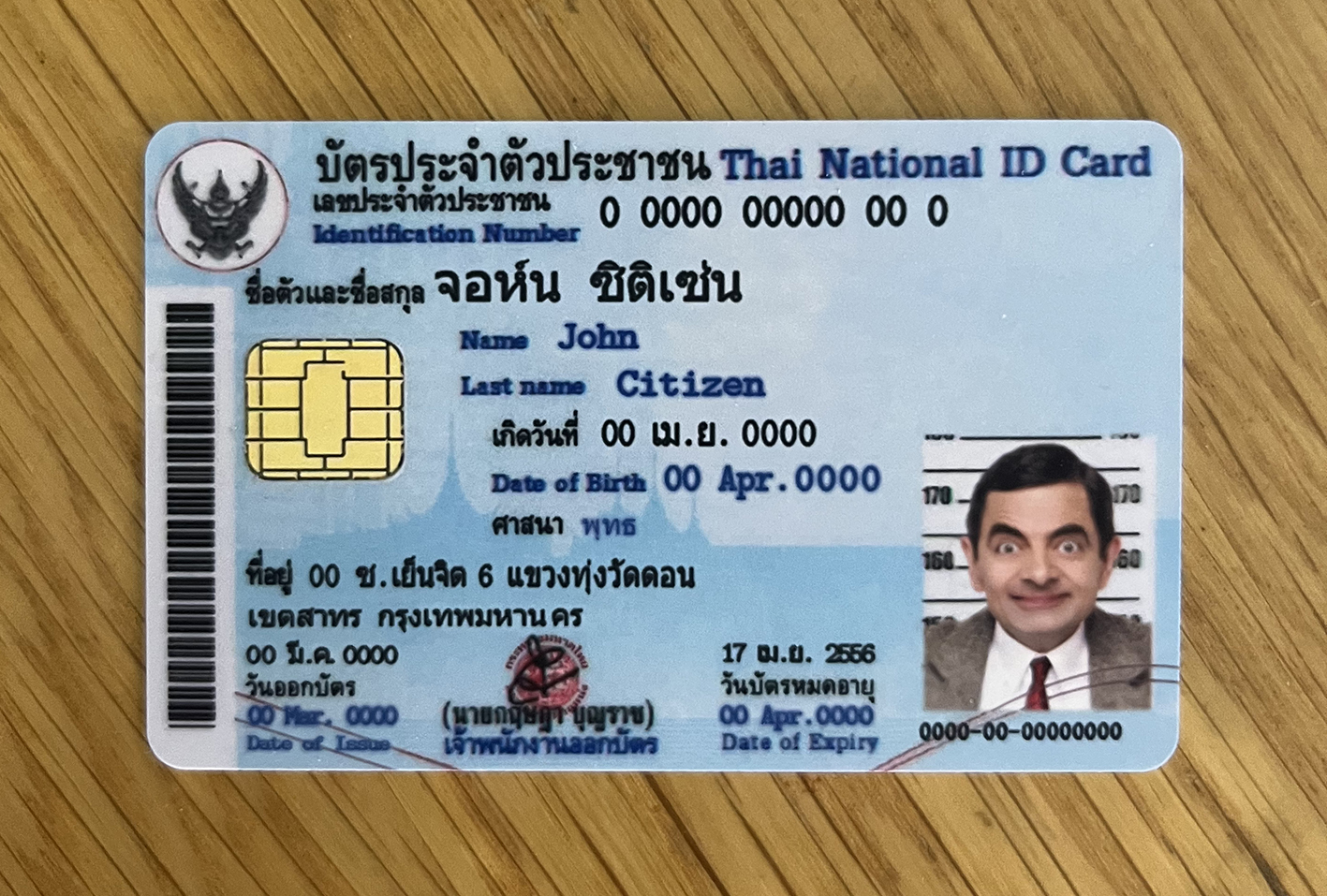 泰国身份证正面.jpg 泰国身份证 亚洲