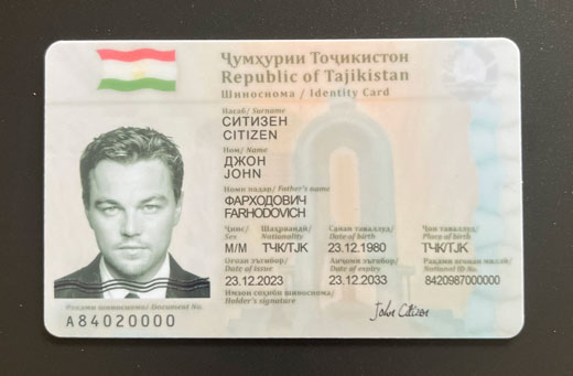 身份证正面520.jpg 塔吉克斯坦身份证实物 亚洲